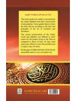 What is the Holy Qur'aan & How to Recite It?